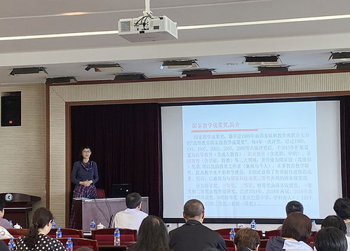 基础教育与高等教育教学成果奖的培育与申报专题培训 赋能教育创新与卓越发展