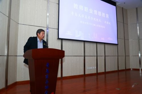2023年高等教育新入职教师培训 赋能教学未来