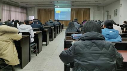 以评促建，以质图强 我校积极参与全国普通高校本科教育教学质量评估监测专题培训