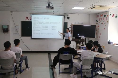 金网商学高端教育与直营管理事业部新员工入职培训圆满结束，赋能高等教育培训新篇章